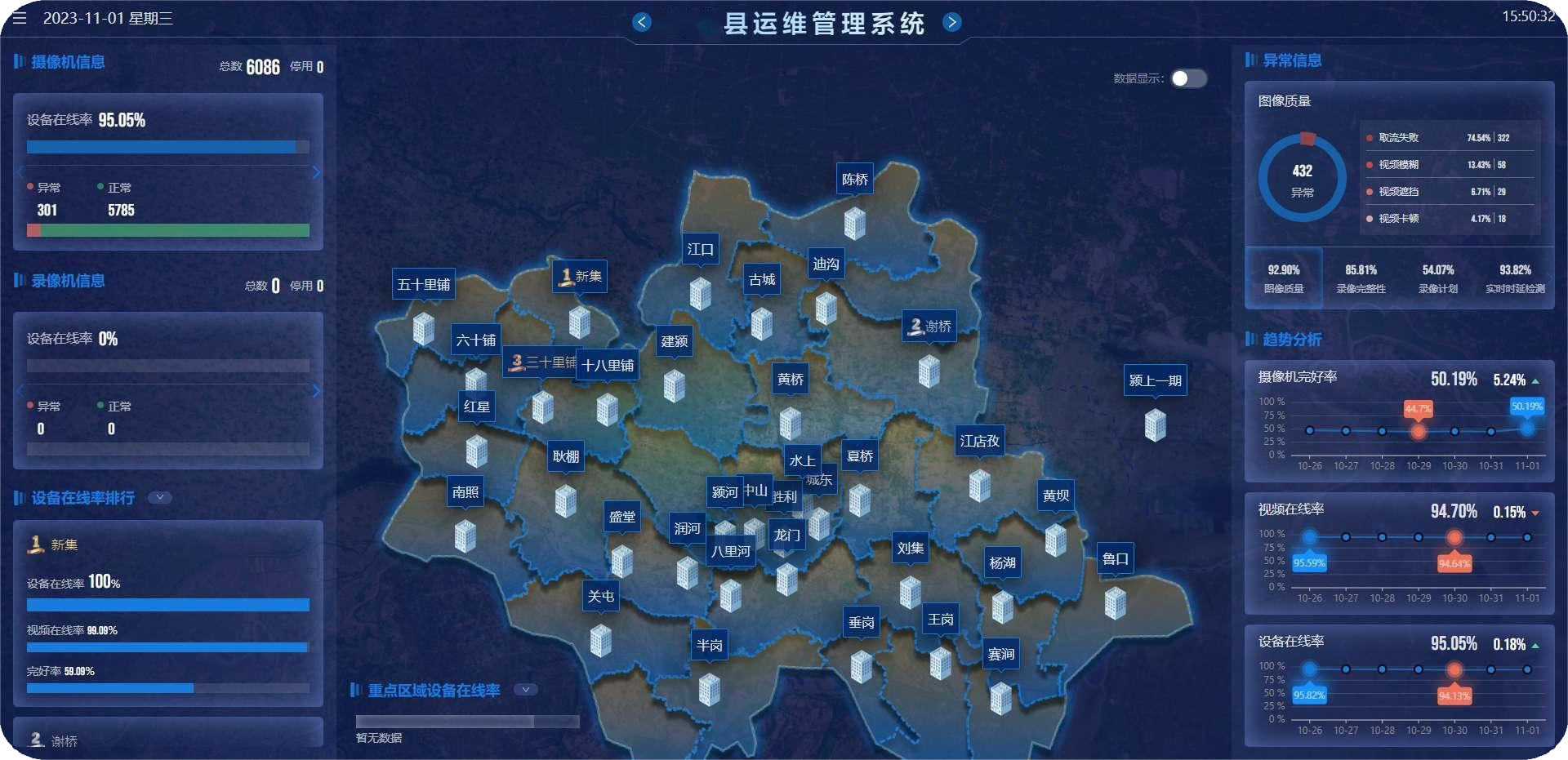 WPS图片(2).png