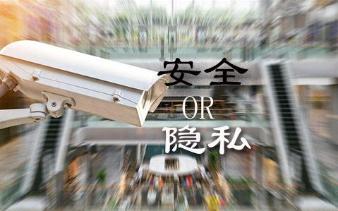 随时监测员工跳槽倾向?技术运用不能没底线(图2) 随时监测员工跳槽倾向?技术运用不能没底线(图2)
